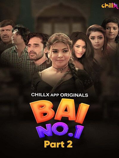 Bai No.1 ChillX original 